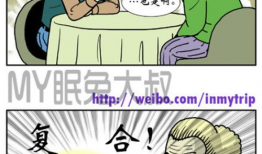 韩国18漫画