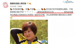 娱乐圈的吃瓜博主是谁啊,揭秘幕后真相的神秘人物