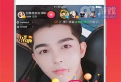 V91直播,揭秘网络直播的无限魅力与未来趋势