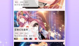 看漫画的网站,探索各大看漫画网站的魅力之旅