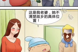 海鲜漫画,海洋生物的趣味演绎