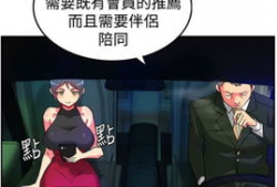 30cm漫画,穿越次元的爱恋之旅