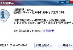 91直播登录不上,揭秘无法登录的常见原因及解决方案