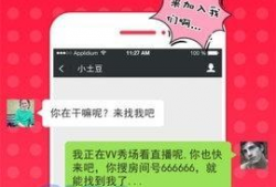 91聊天直播间,揭秘热门话题背后的真实故事